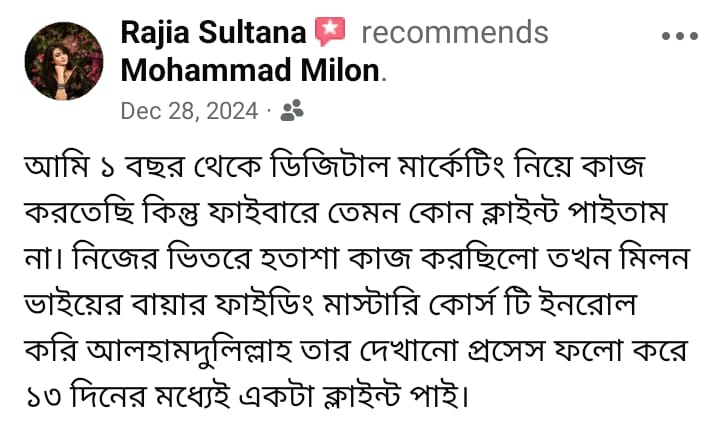 sultana review